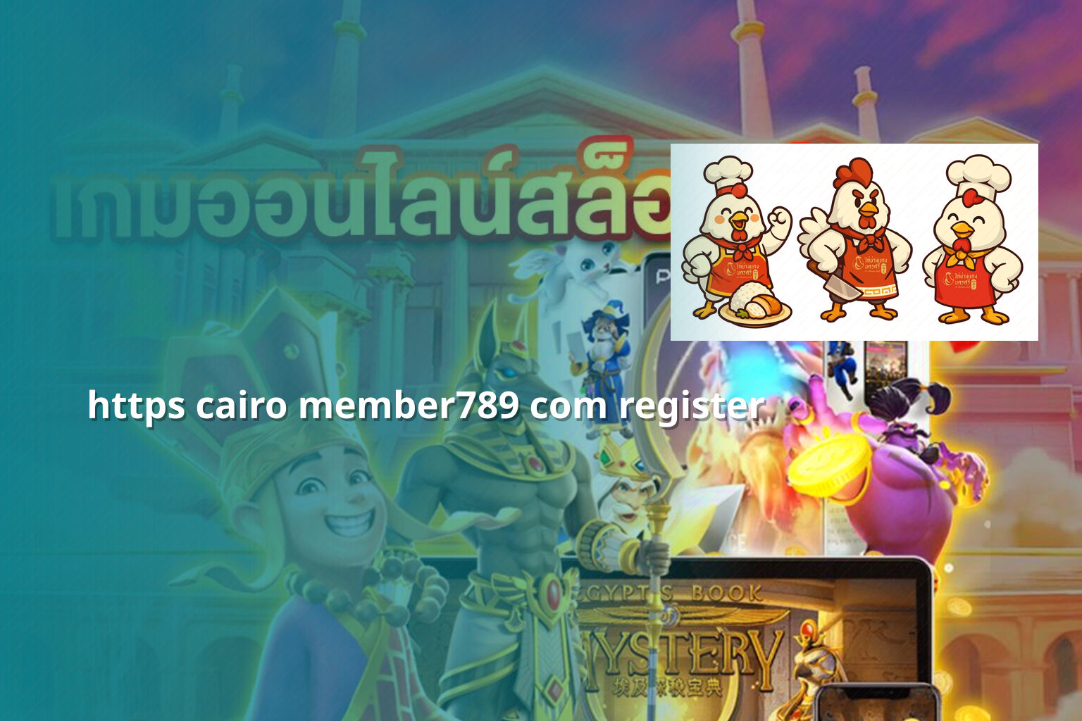 https cairo member789 com register - registration access