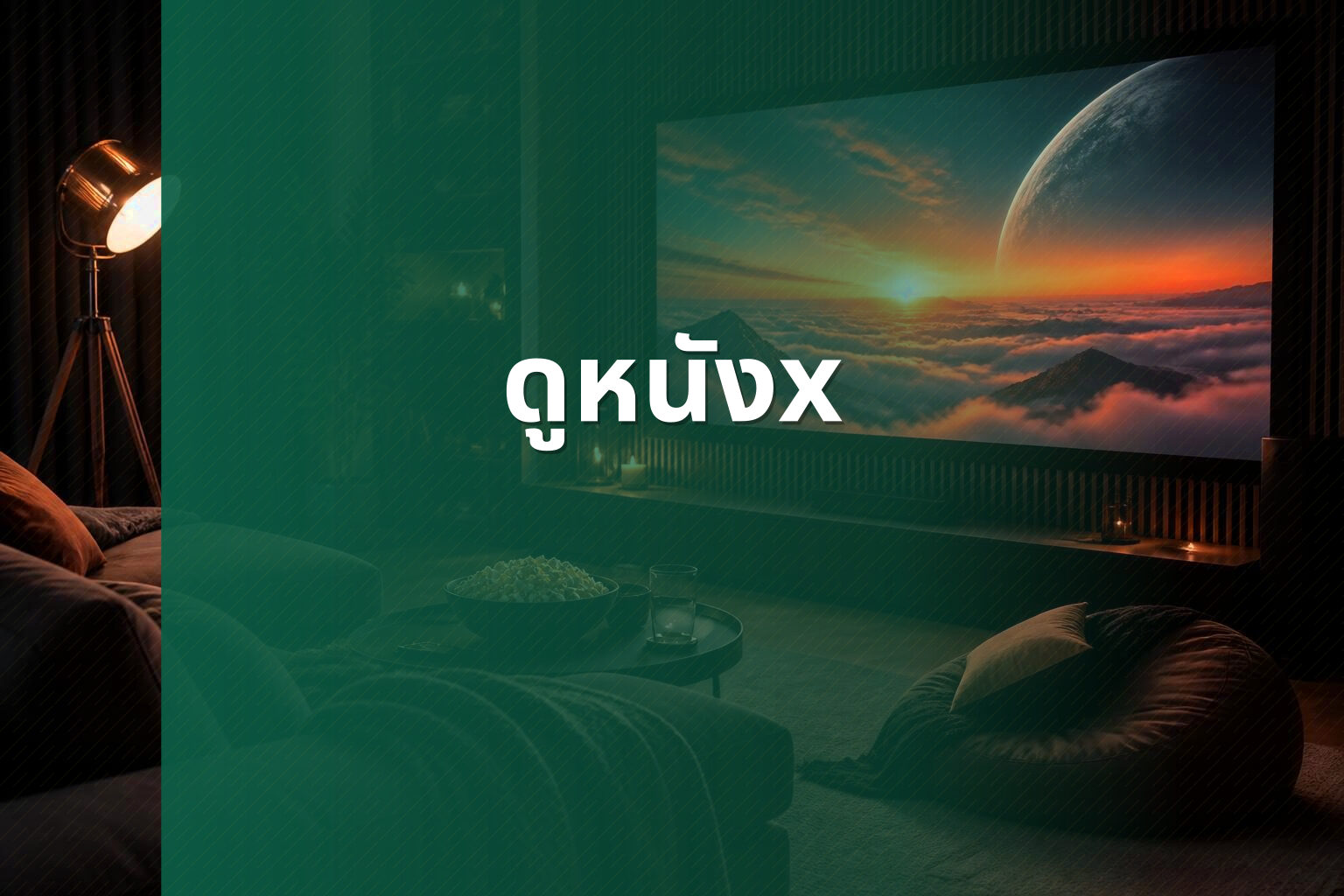 ดูหนังx - adult movies