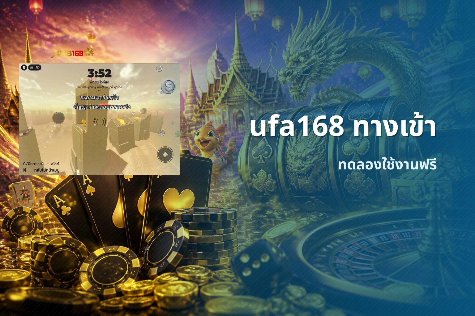 ufa168 ทางเข้า - online gaming platform