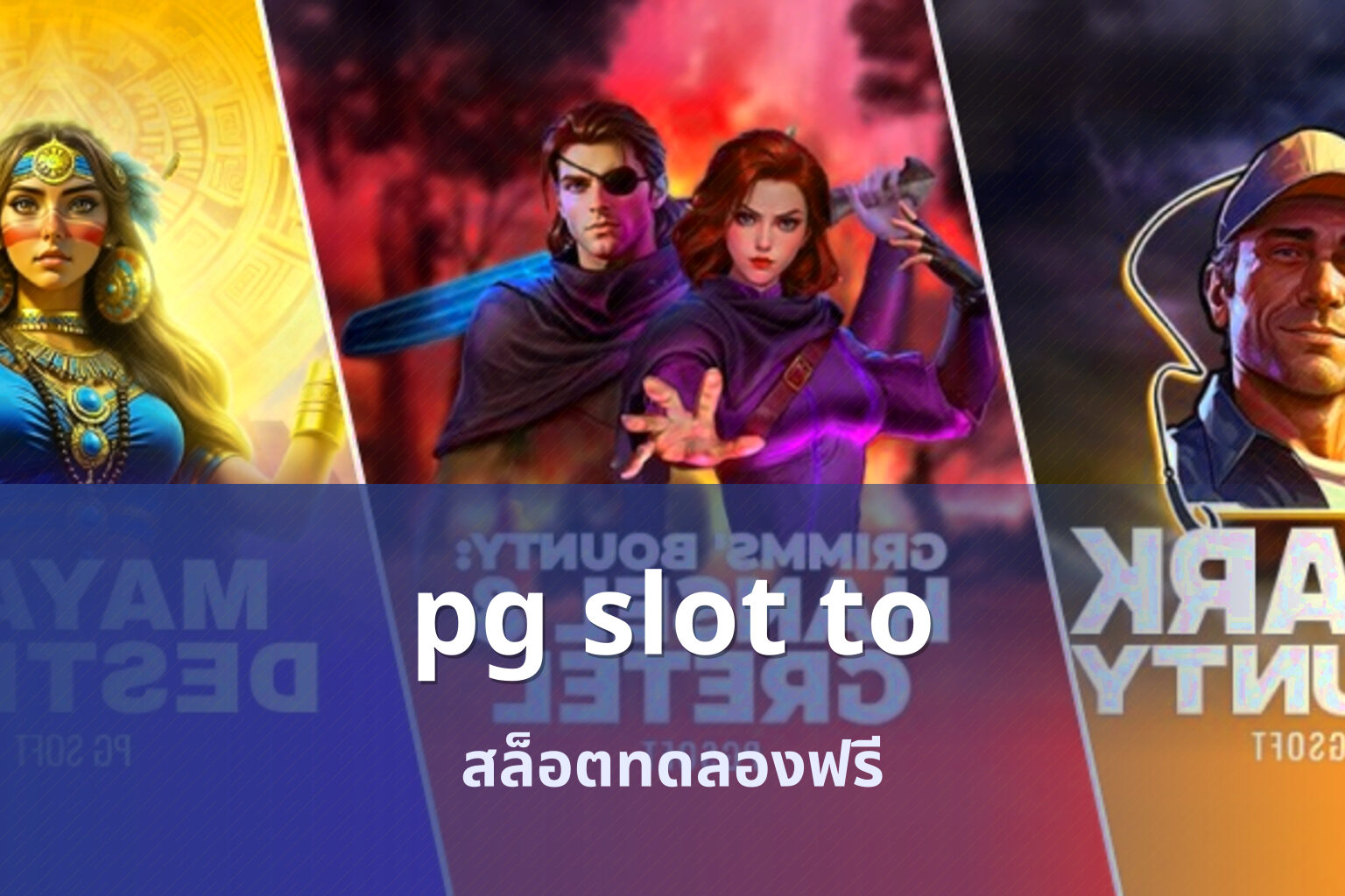 pg slot to - pg slot game
