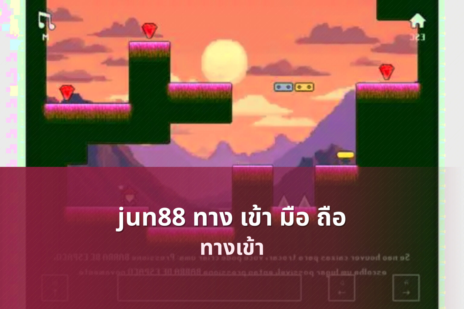 jun88 ทาง เข้า มือ ถือ - online gaming