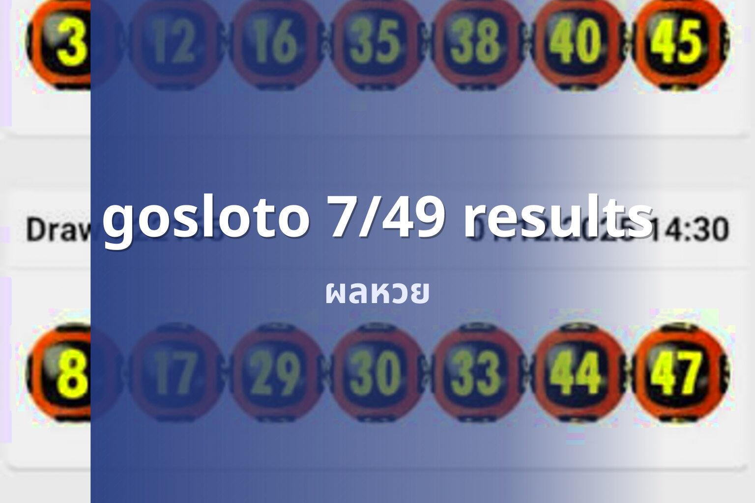 gosloto 7/49 results - lottery results