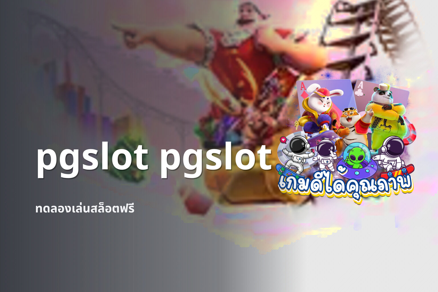 pgslot pgslot - online slot games