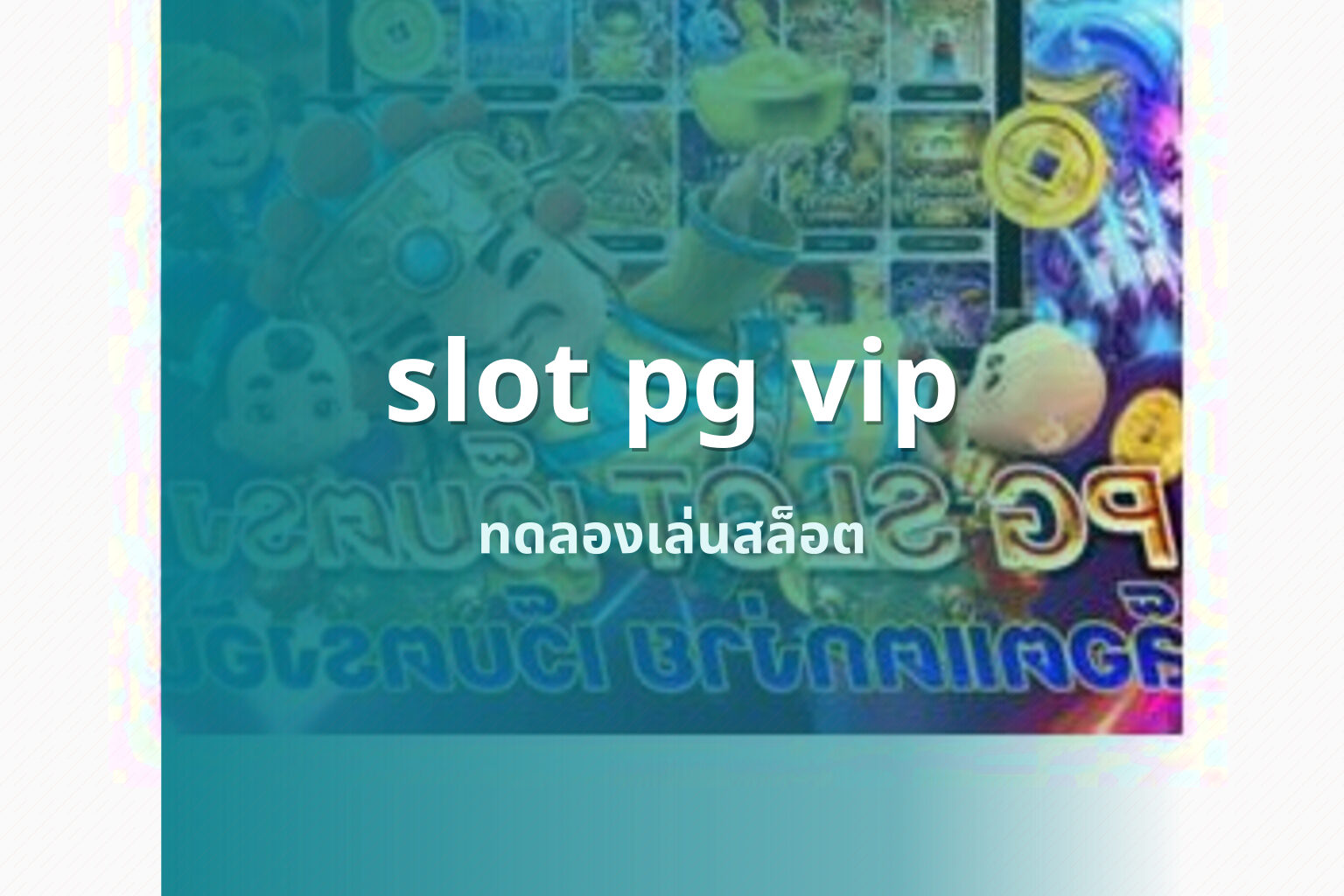 slot pg vip - pg slots
