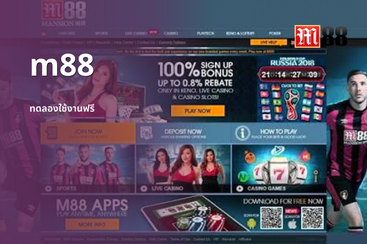 m88 - online gaming platform
