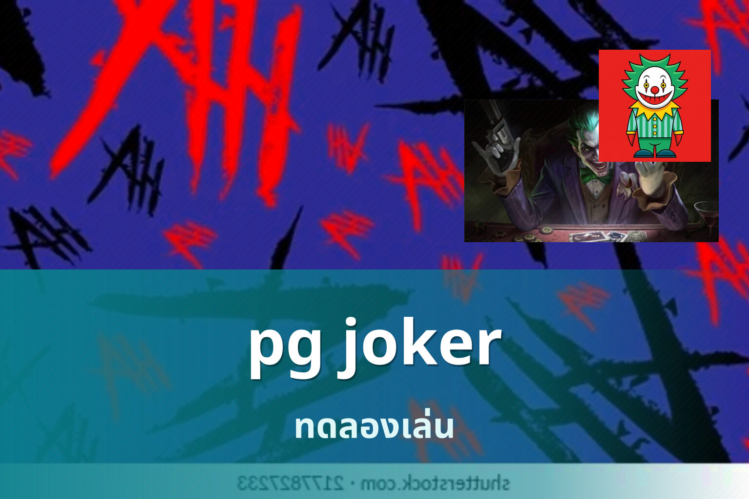 pg joker - online slot game