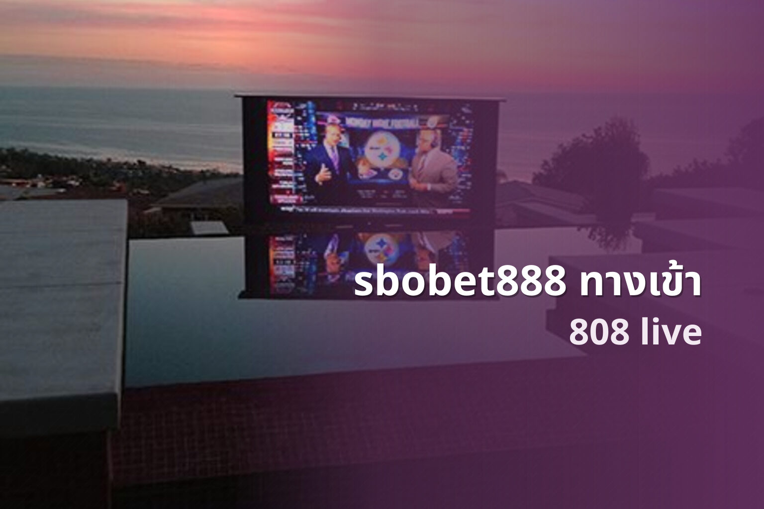 sbobet888 ทางเข้า 808 live