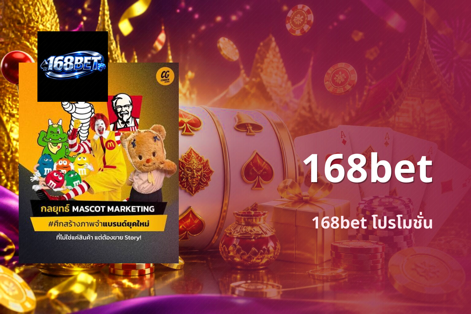 168bet - online betting platform