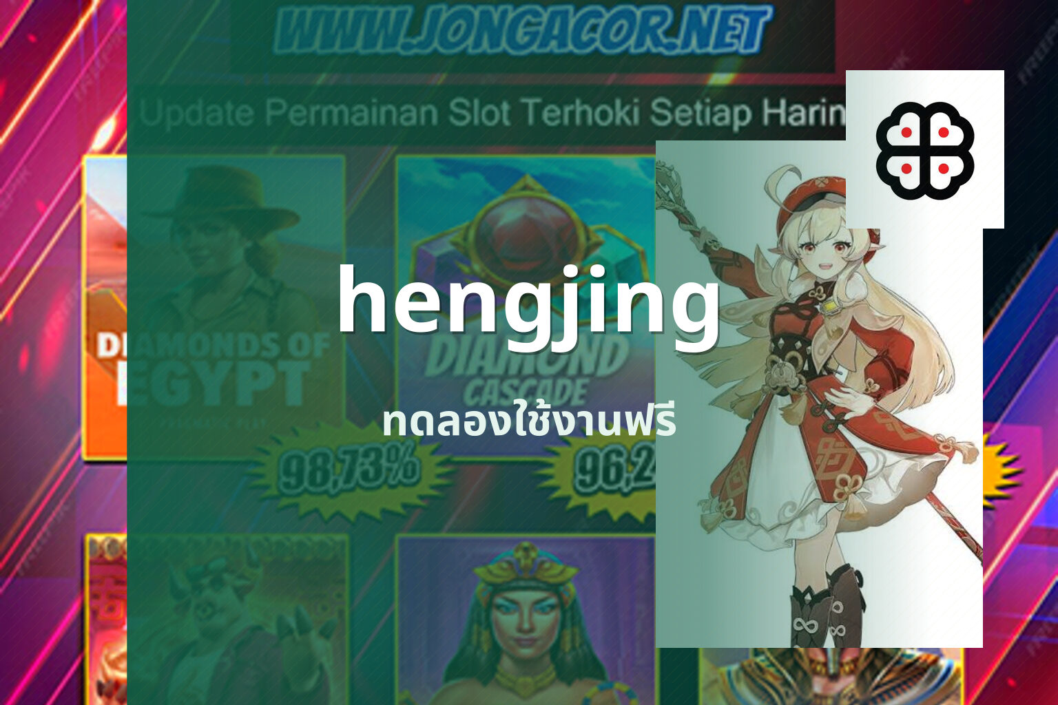 hengjing - Hengjing168 online casino and slot games