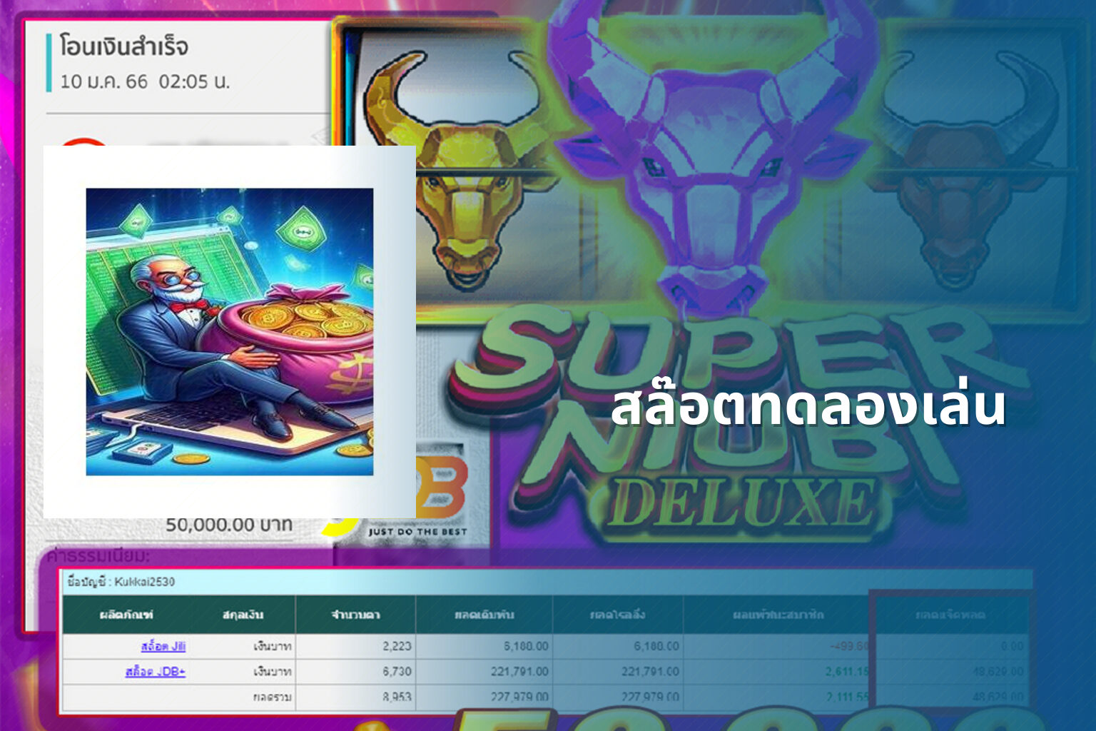 สล๊อตทดลองเล่น - slot games