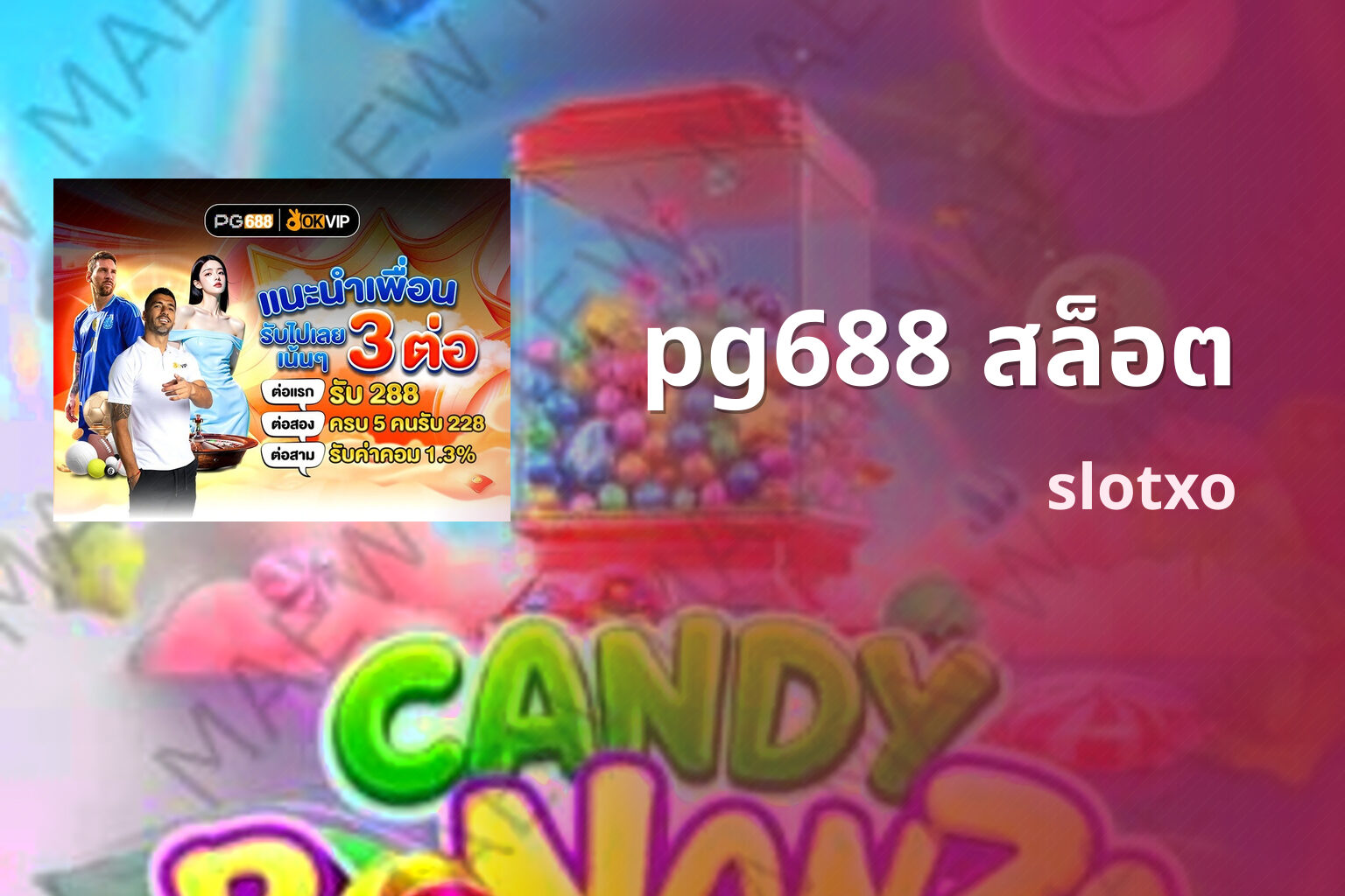 pg688 สล็อต slotxo