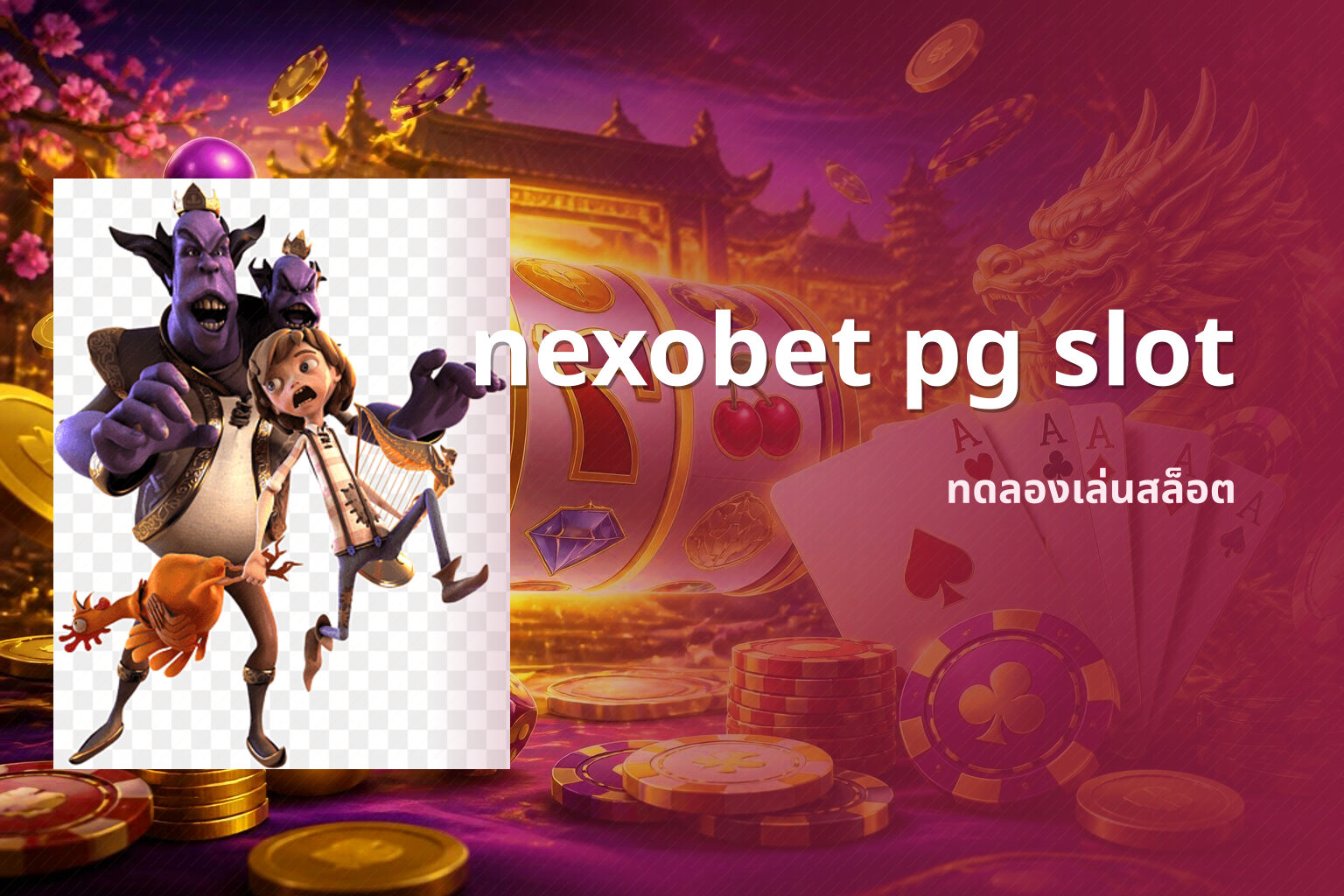 nexobet pg slot - pg slots
