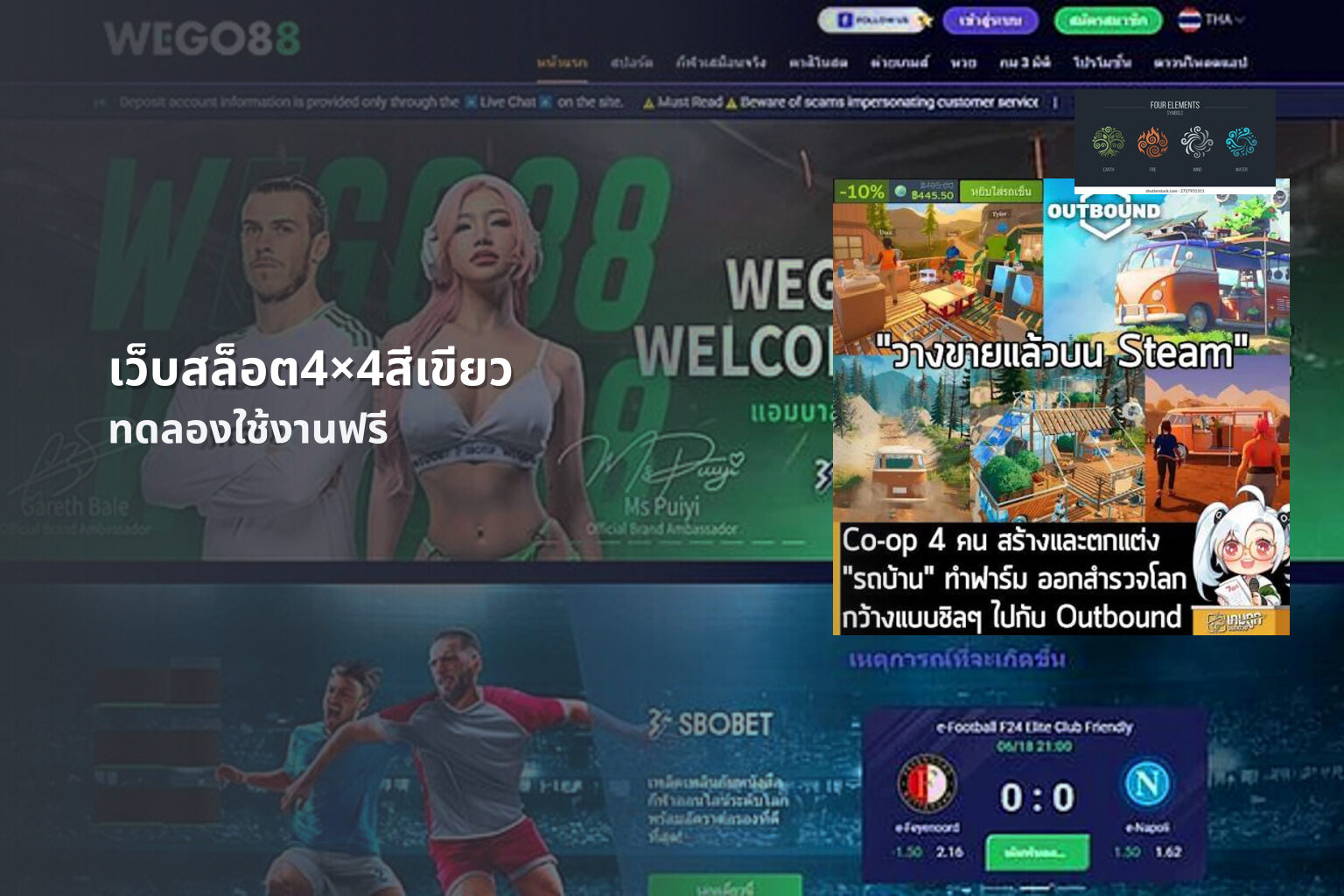เว็บสล็อต4×4สีเขียว - online gaming platform