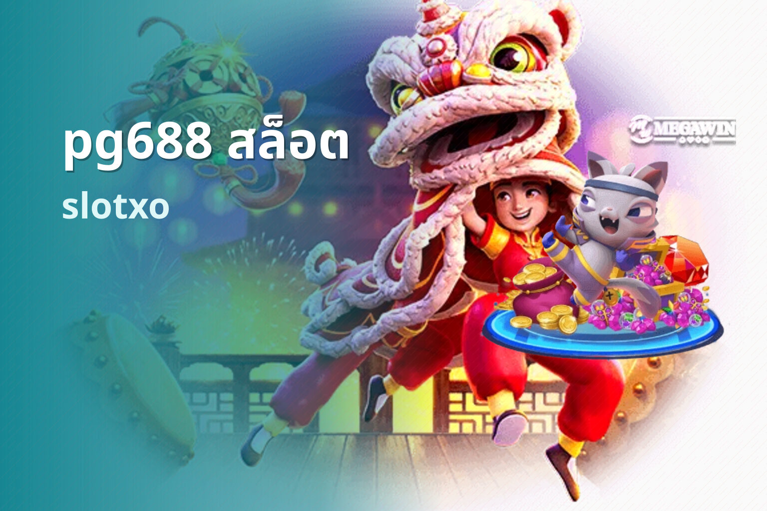 pg688 สล็อต - online gaming