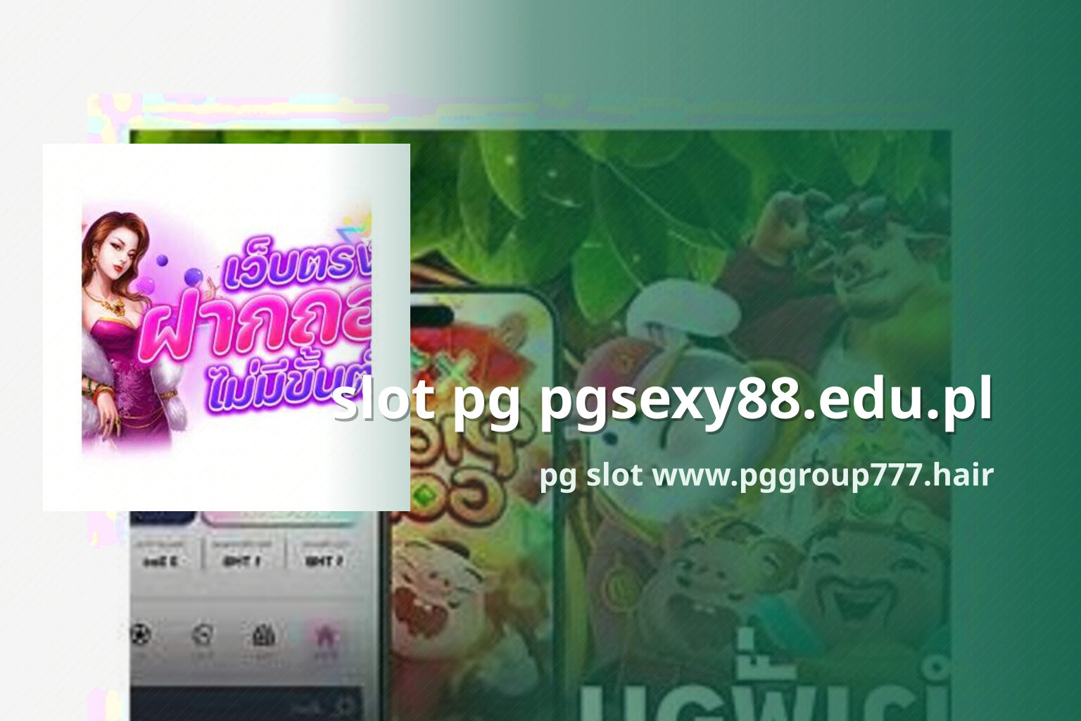 slot pg pgsexy88.edu.pl pg slot www.pggroup777.hair