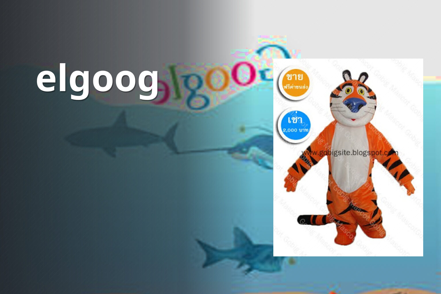 elgoog - search engine