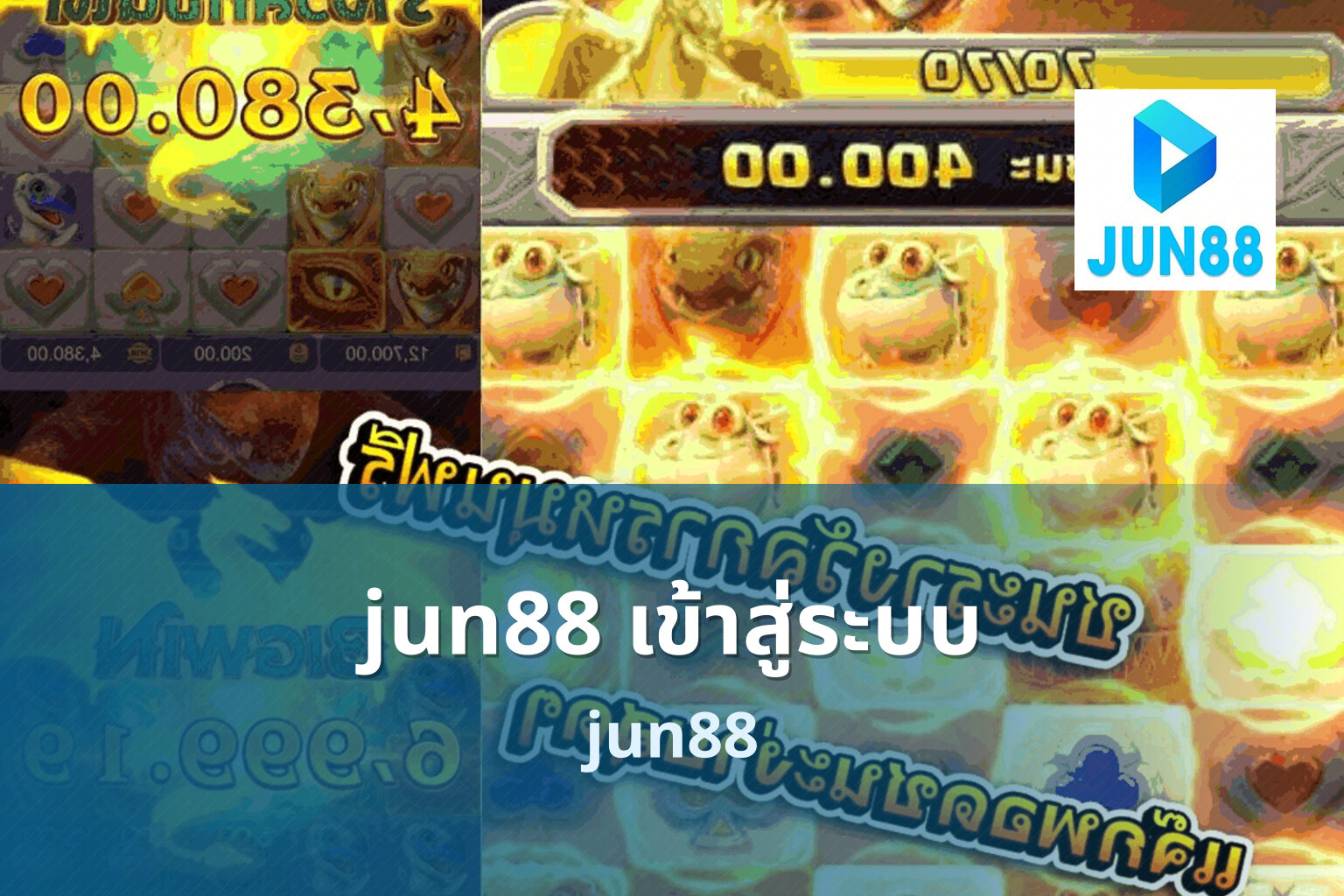 jun88 เข้าสู่ระบบ - online gaming platform