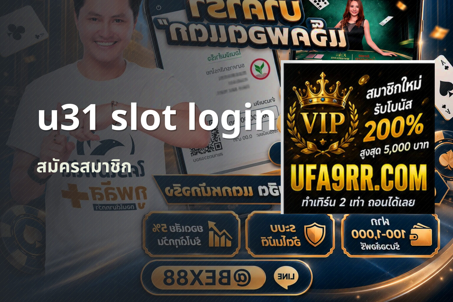 u31 slot login - access to gaming platform
