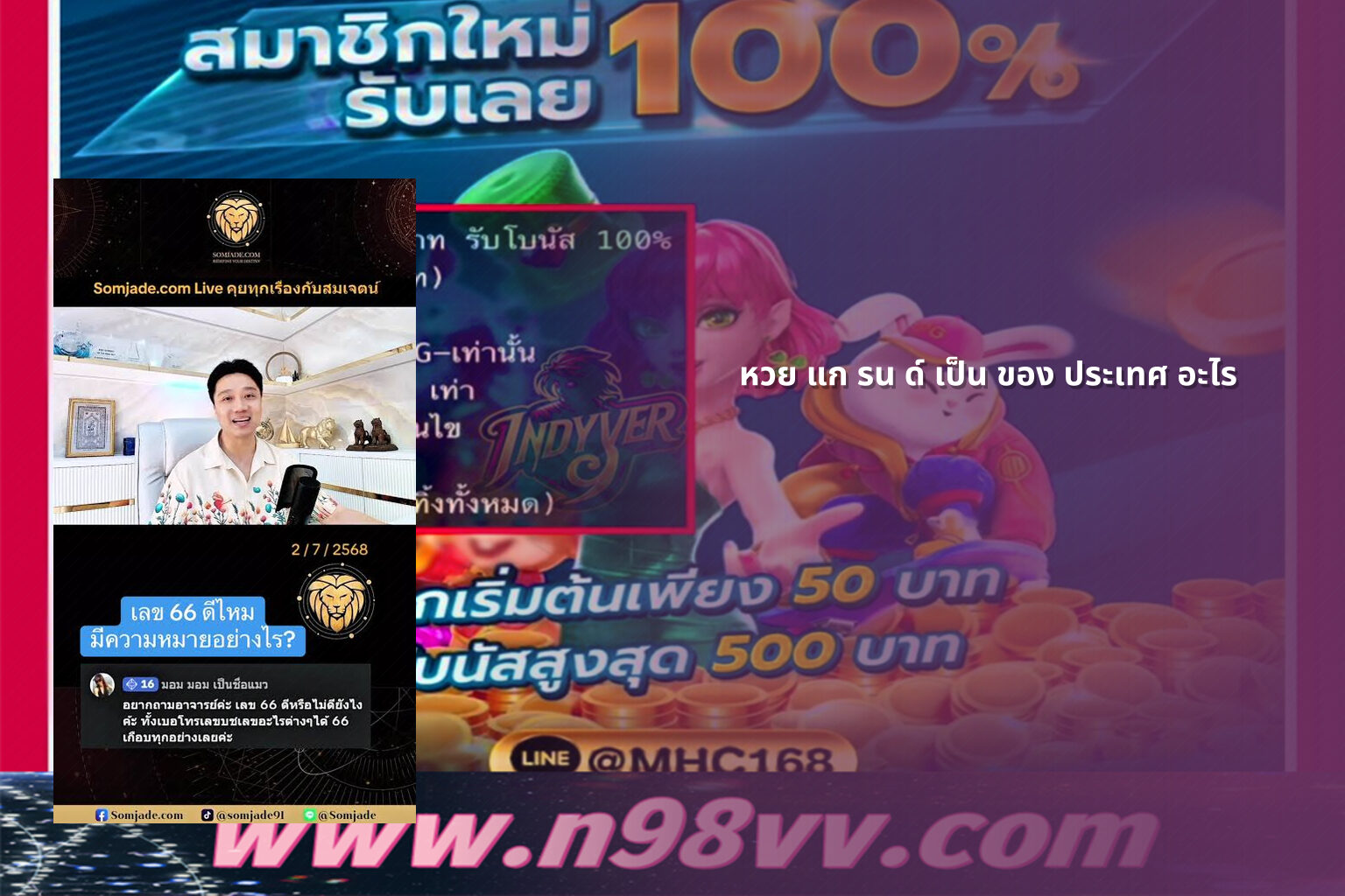 หวย แก รน ด์ เป็น ของ ประเทศ อะไร - หวยแกรนด์