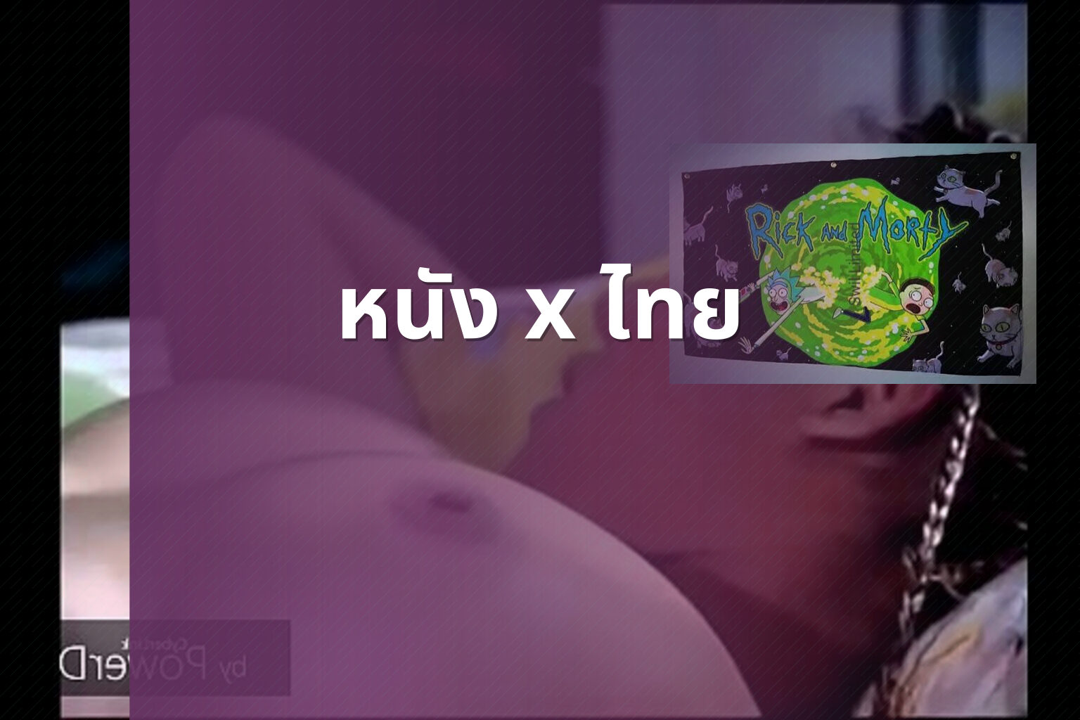หนัง x ไทย - Thai adult movies