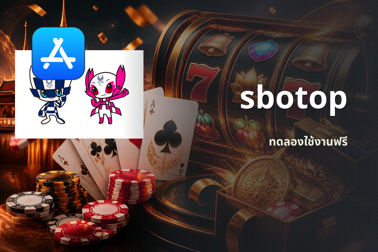 sbotop - online gaming platform