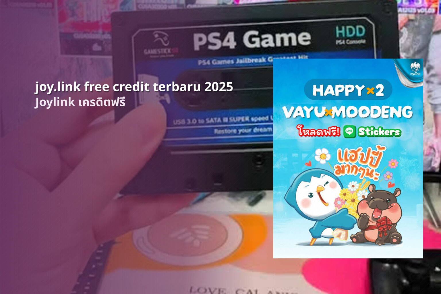joy.link free credit terbaru 2025 Joylink เครดิตฟรี