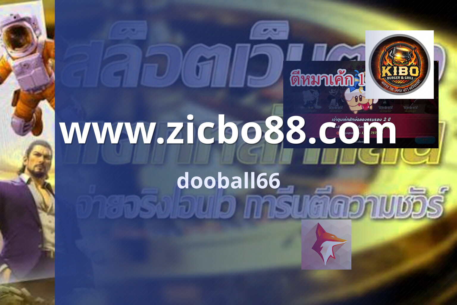 www.zicbo88.com dooball66