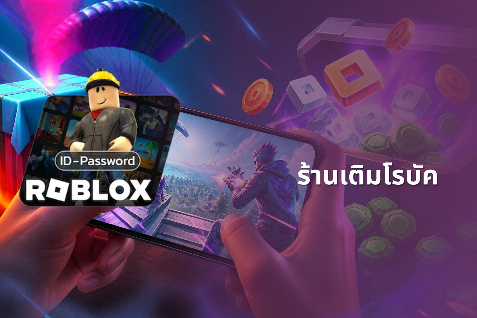 ร้านเติมโรบัค - in-game purchases