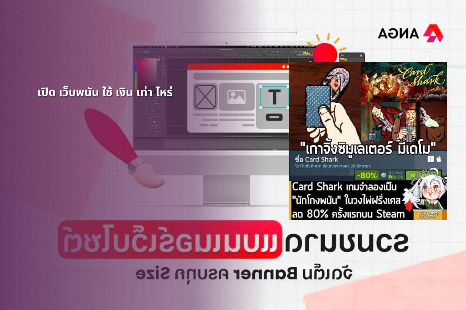 เปิด เว็บพนัน ใช้ เงิน เท่า ไหร่ - cost to open a gambling website