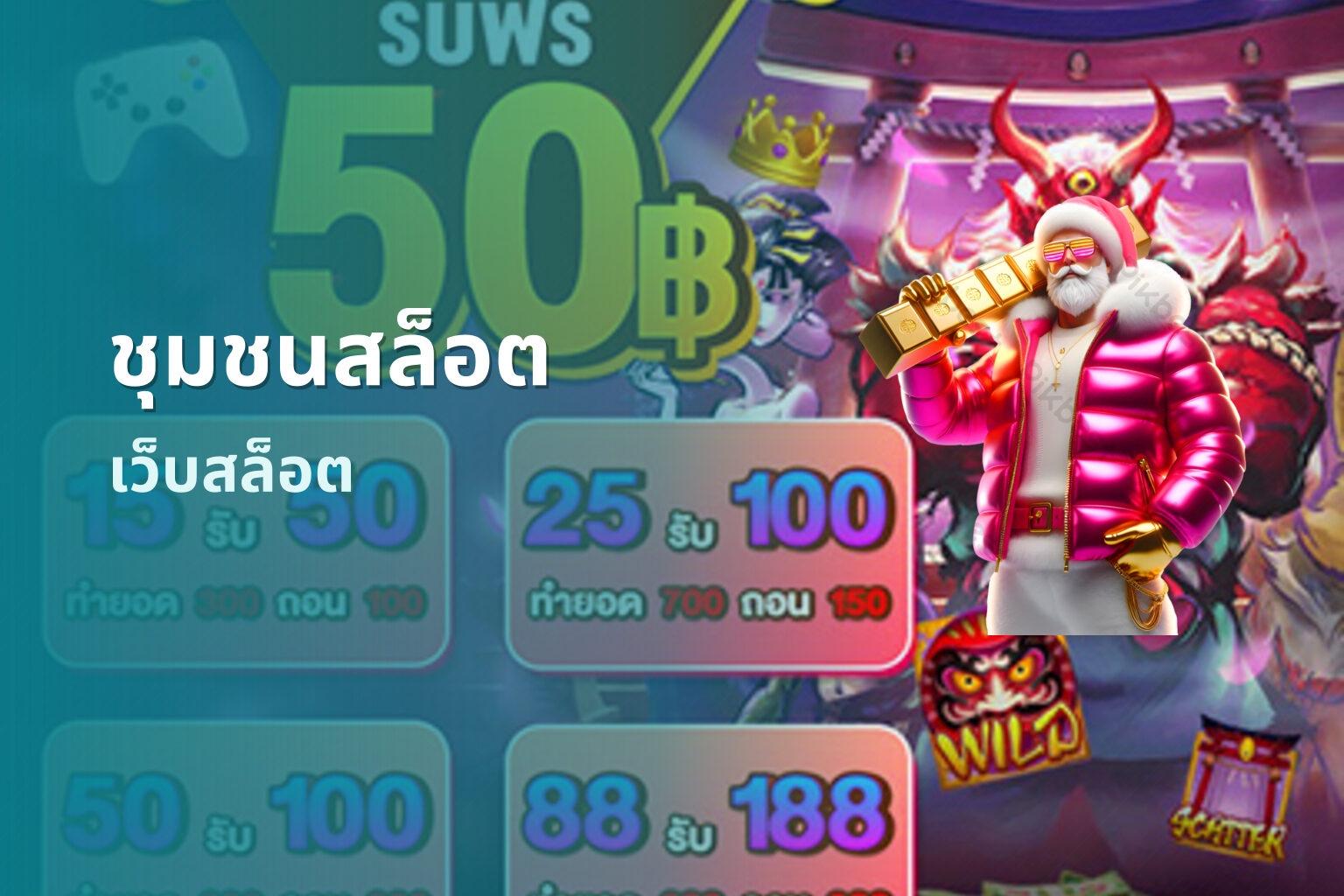 ชุมชนสล็อต - online gaming community