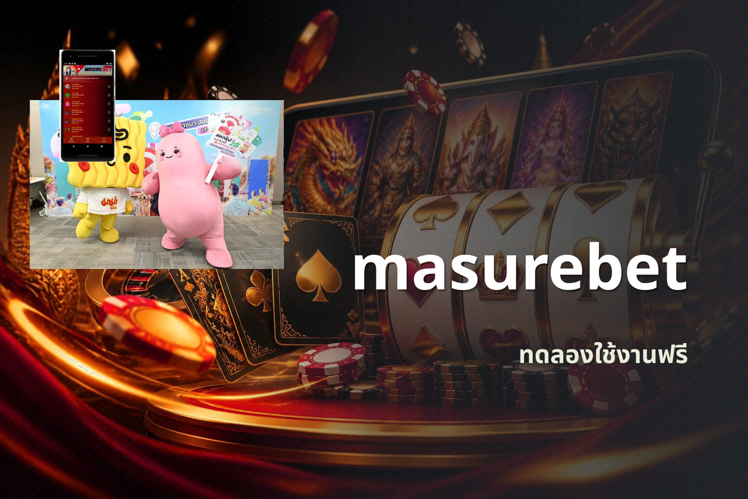 masurebet - online betting platform