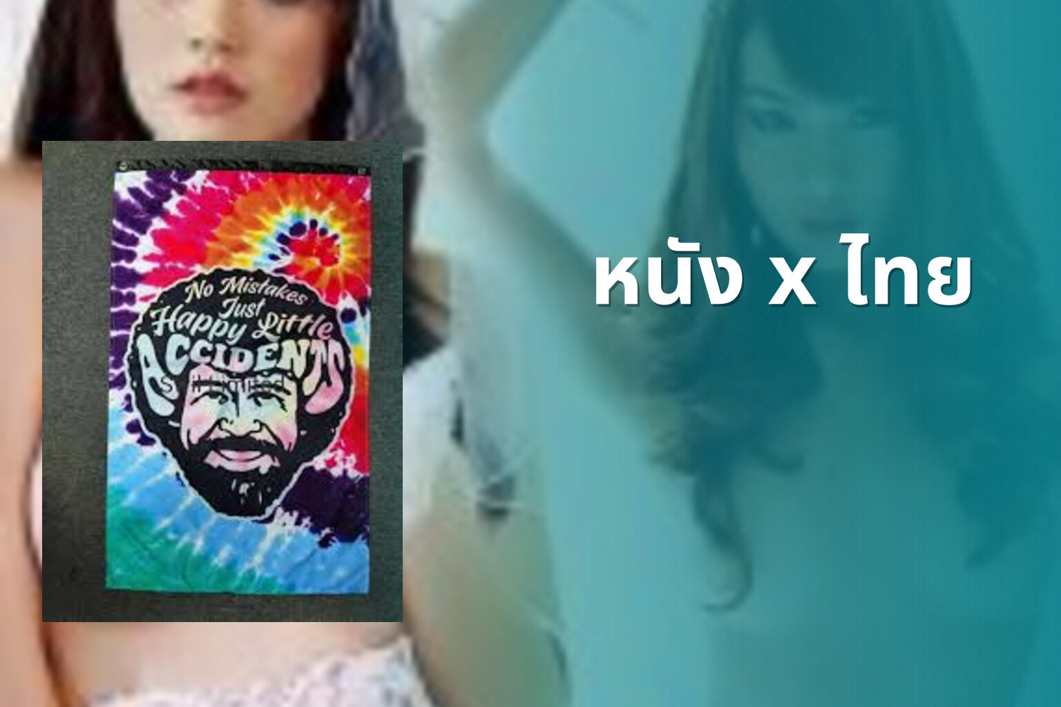 หนัง x ไทย - Thai adult movies
