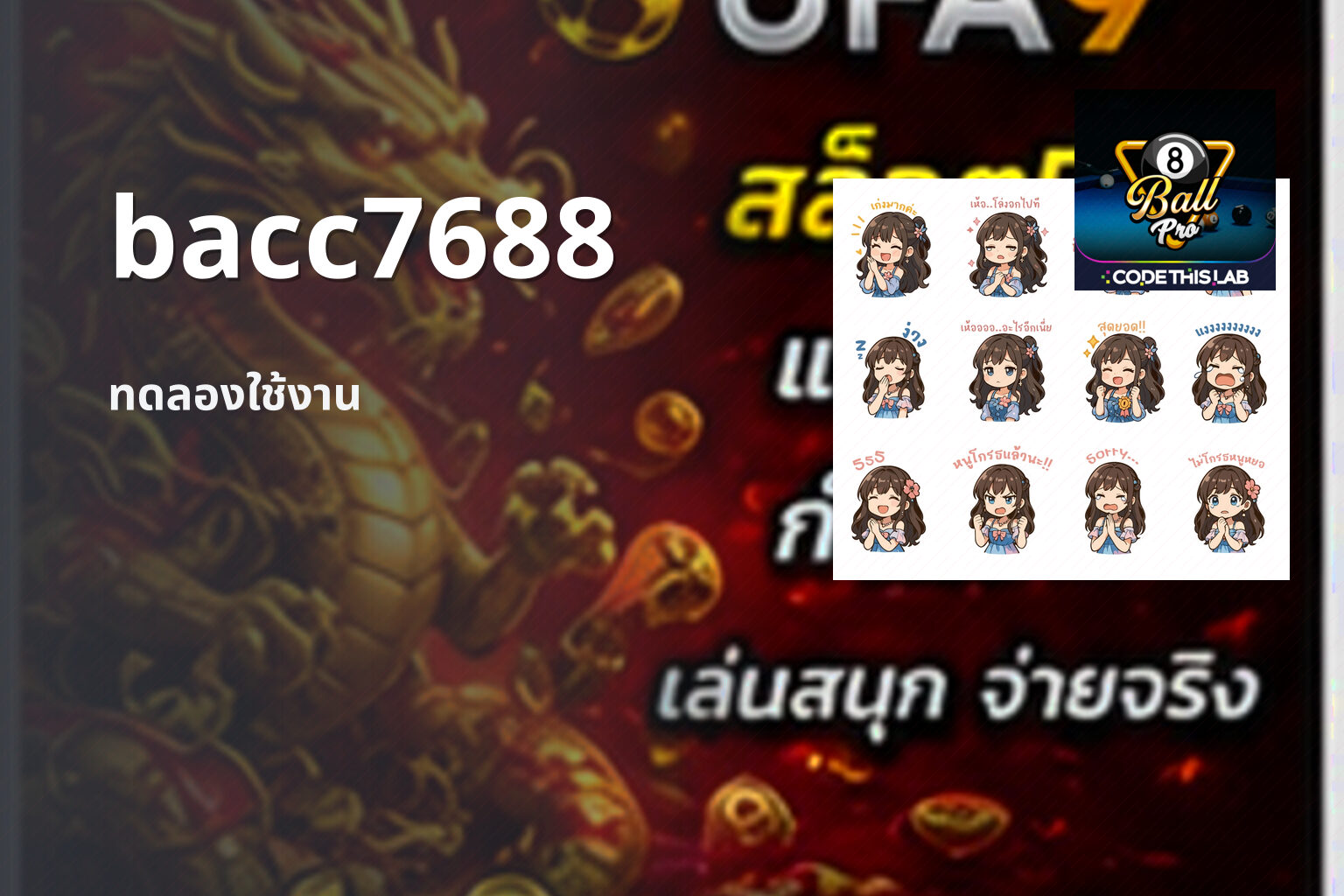 bacc7688 - bacc7688 gaming platform