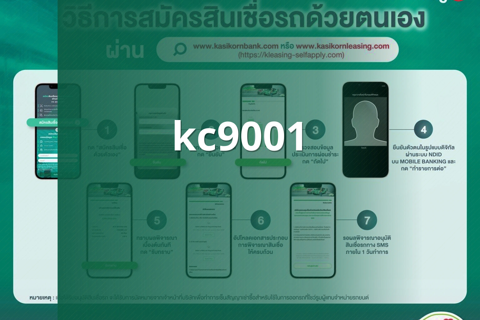 kc9001 - mobile applications