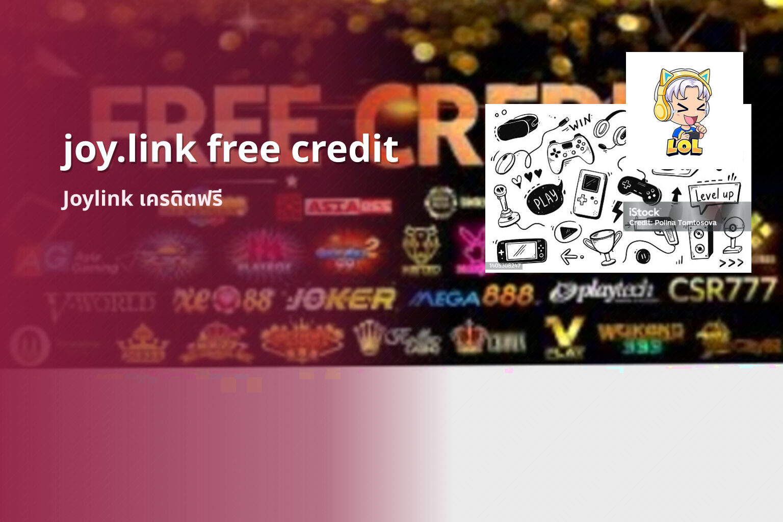 joy.link free credit Joylink เครดิตฟรี