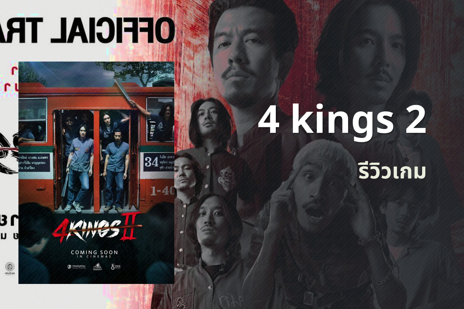 4 kings 2 - online gaming
