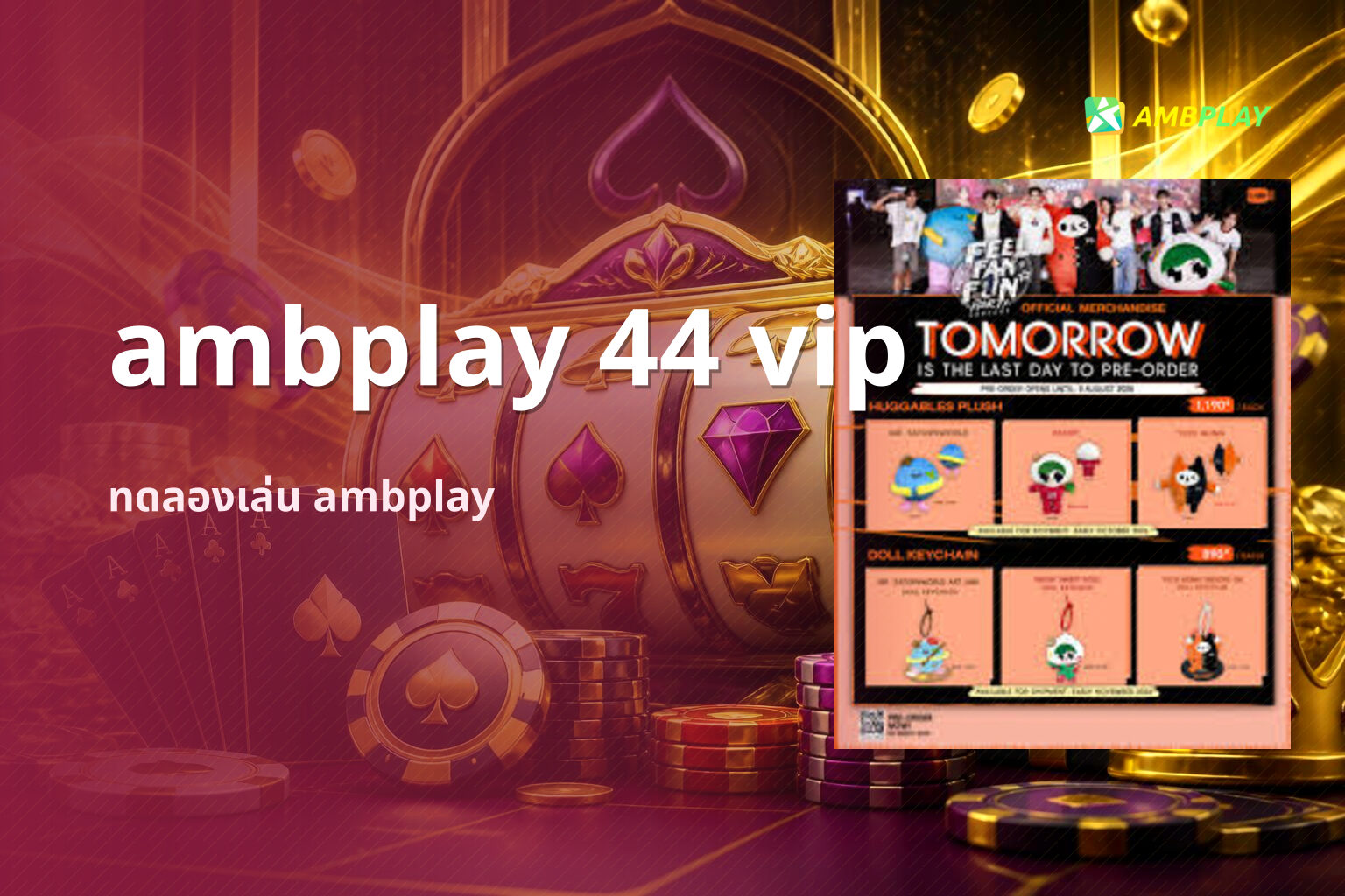 ambplay 44 vip ทดลองเล่น ambplay