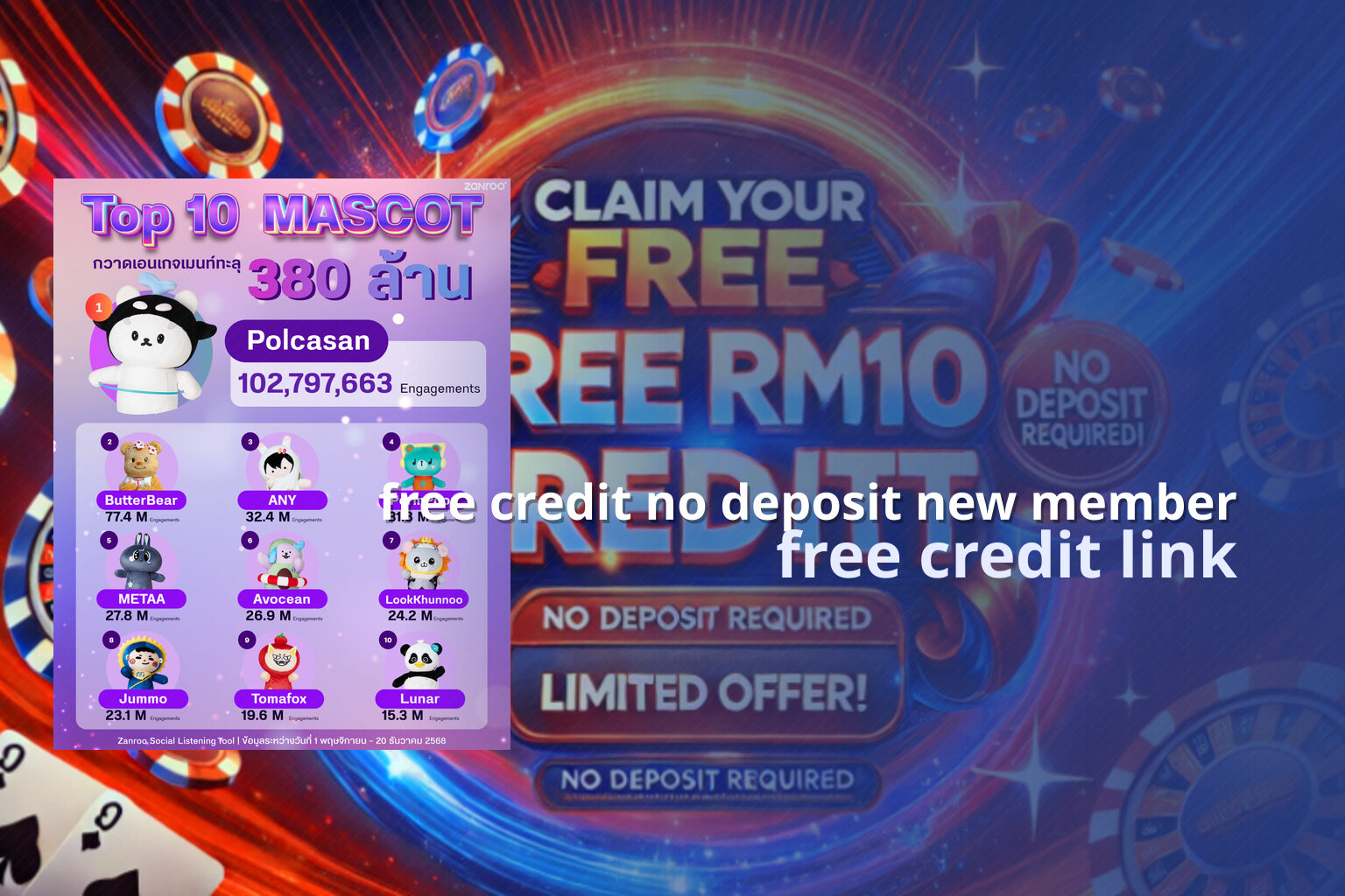 free credit no deposit new member free credit link