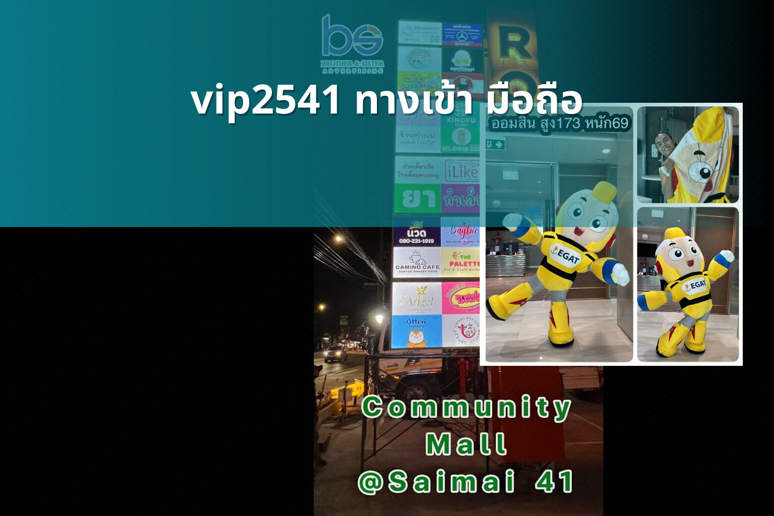 vip2541 ทางเข้า มือถือ - mobile access