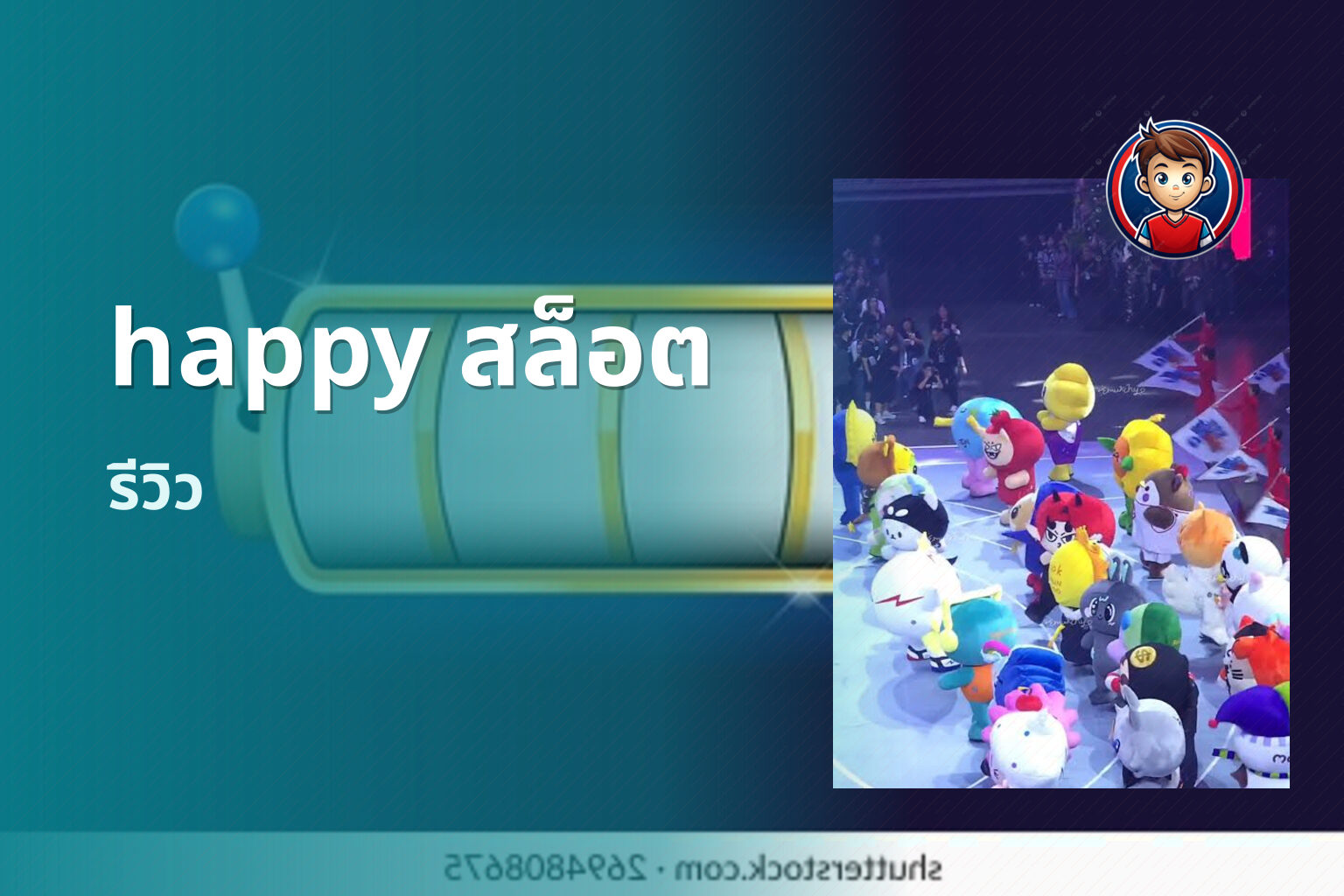 happy สล็อต - slot game