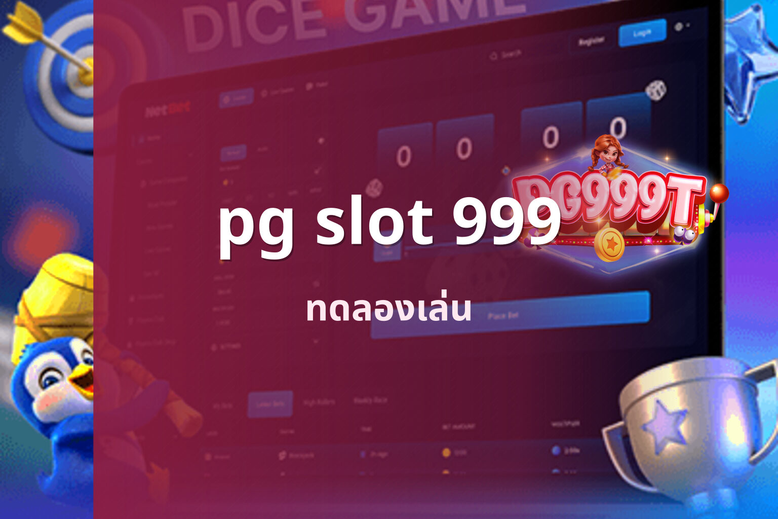 pg slot 999 - slot games