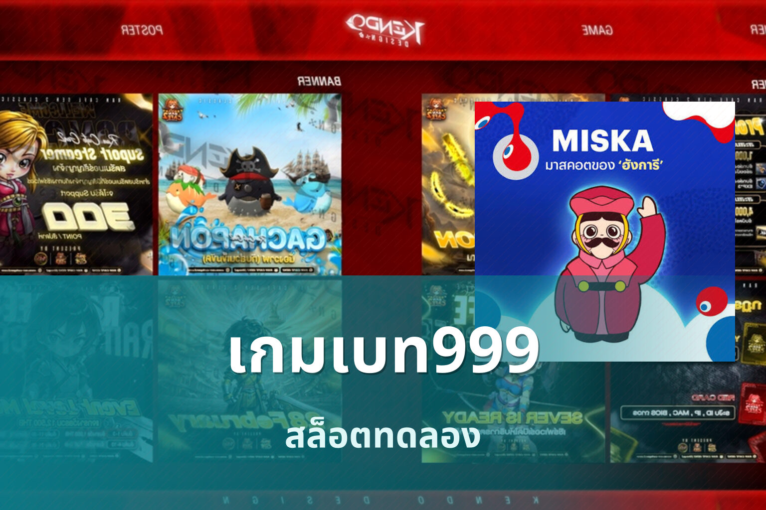 เกมเบท999 สล็อตทดลอง
