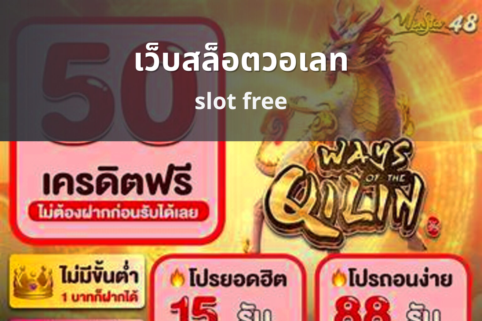 เว็บสล็อตวอเลท - online slot games