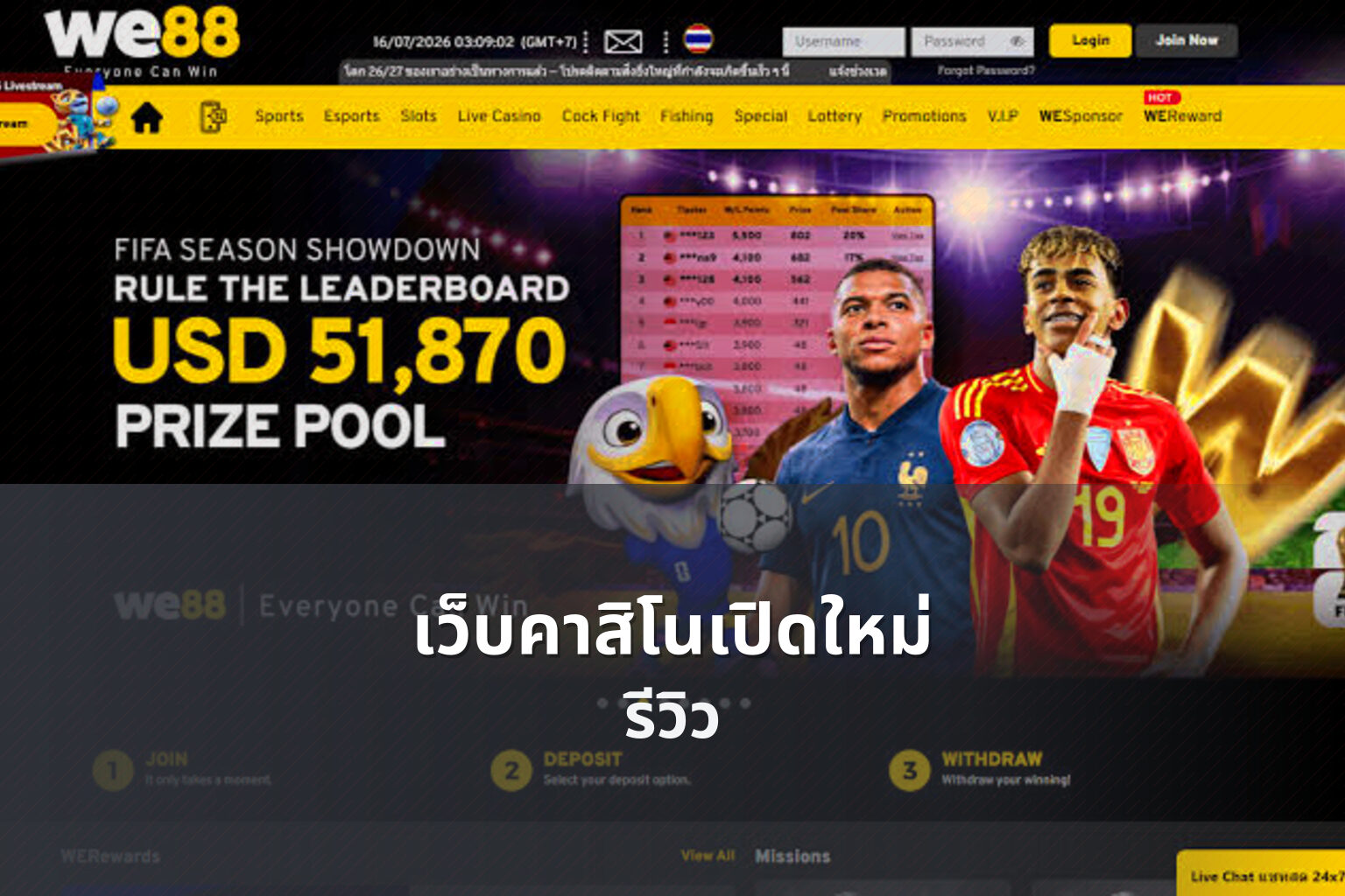 เว็บคาสิโนเปิดใหม่ - new online casino