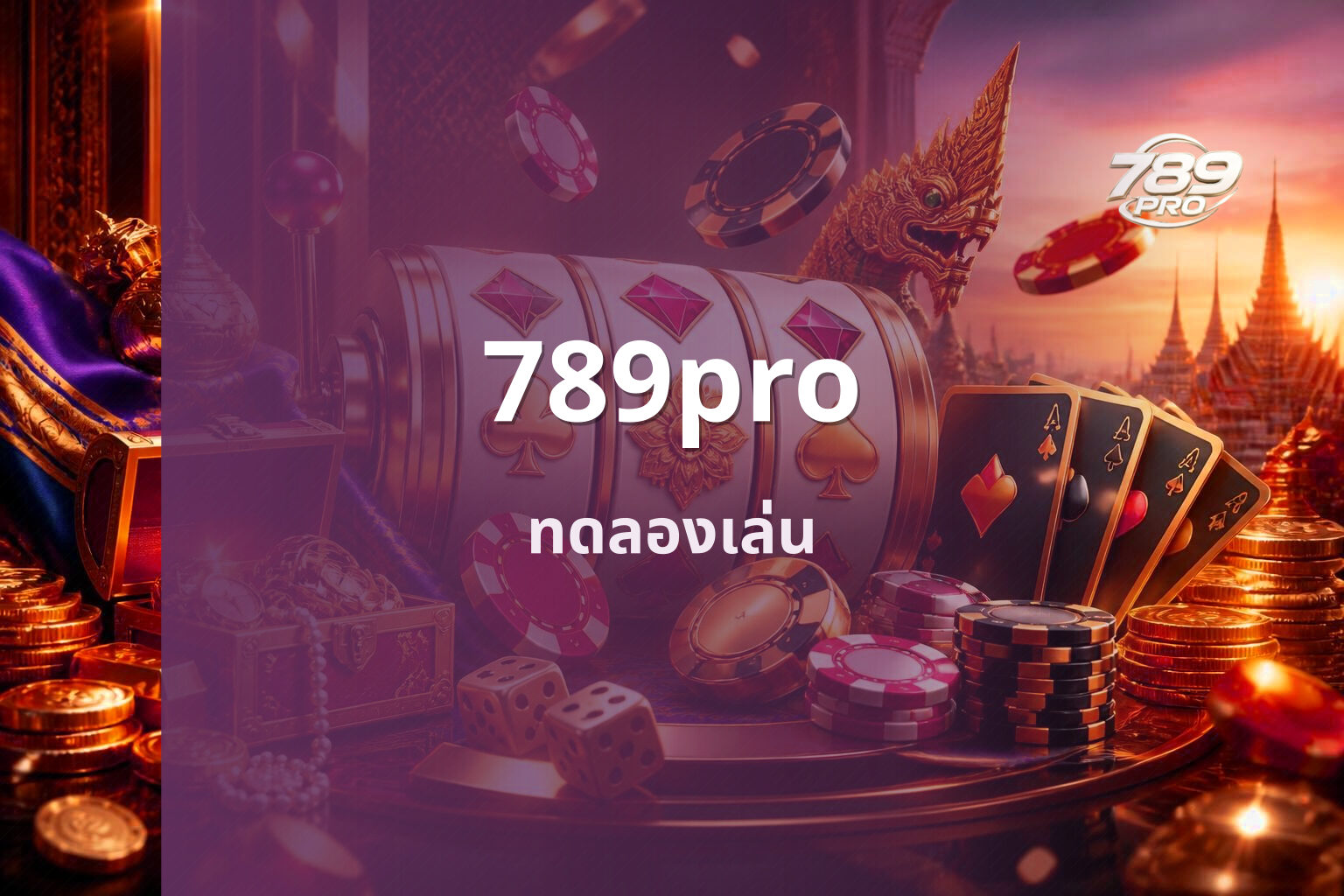 789pro - online gaming platform