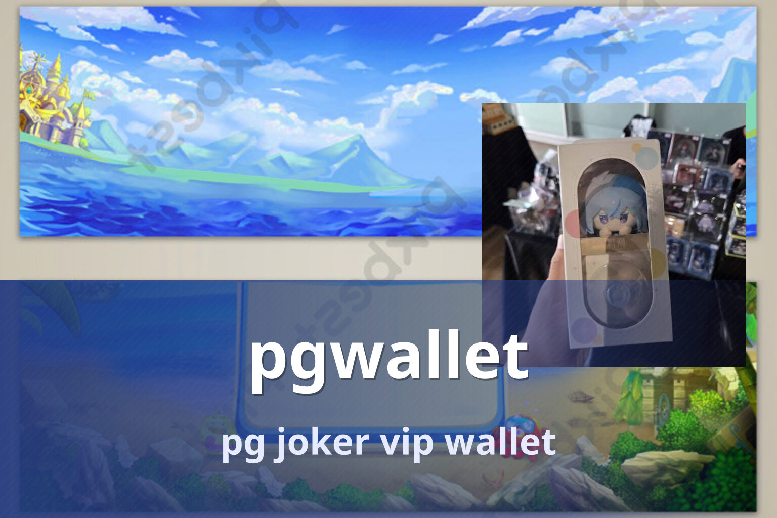 pgwallet - wallet service