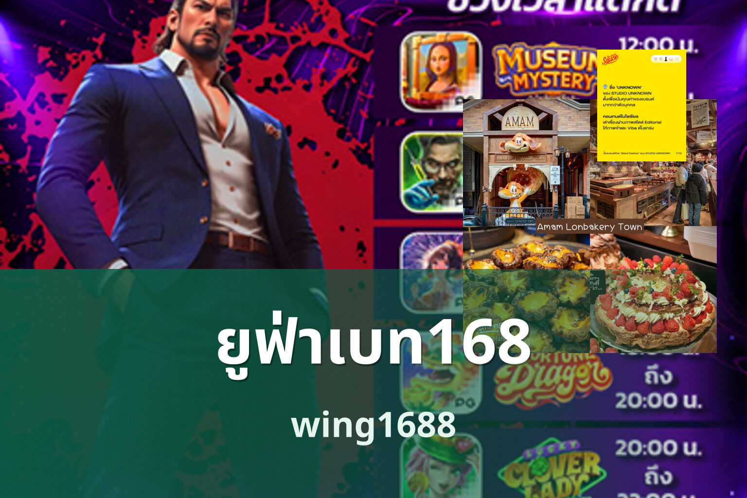 ยูฟ่าเบท168 - online gambling site