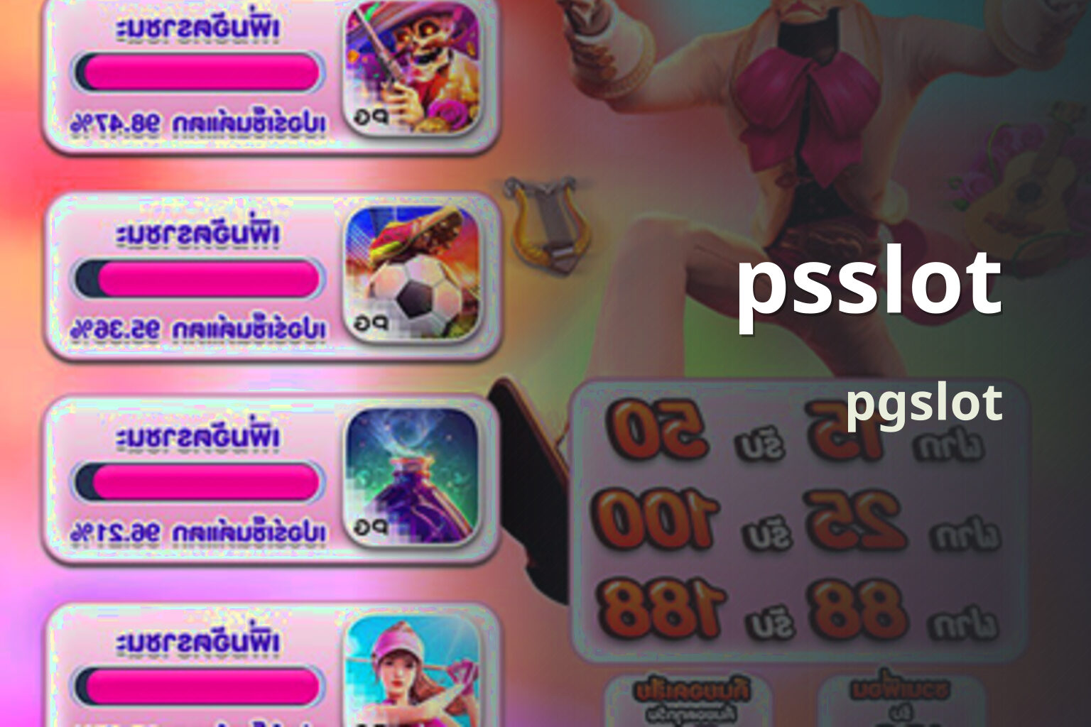 psslot - online slot game