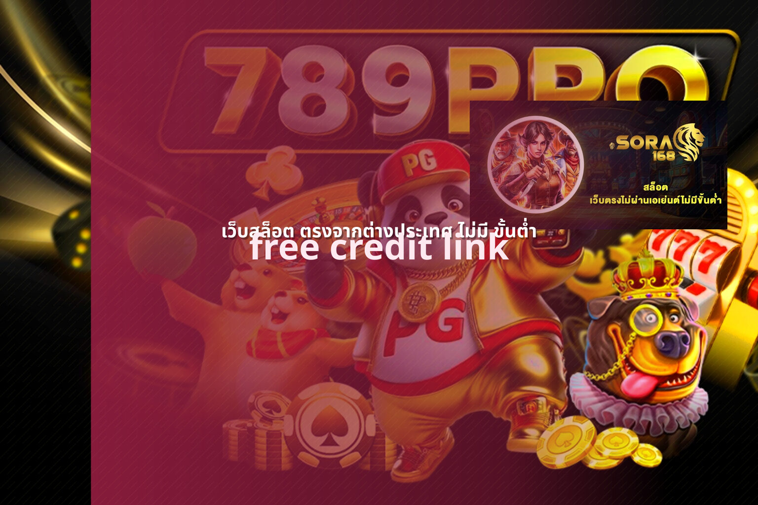 เว็บสล็อต ตรงจากต่างประเทศ ไม่มี ขั้นต่ำ - foreign slot website no minimum