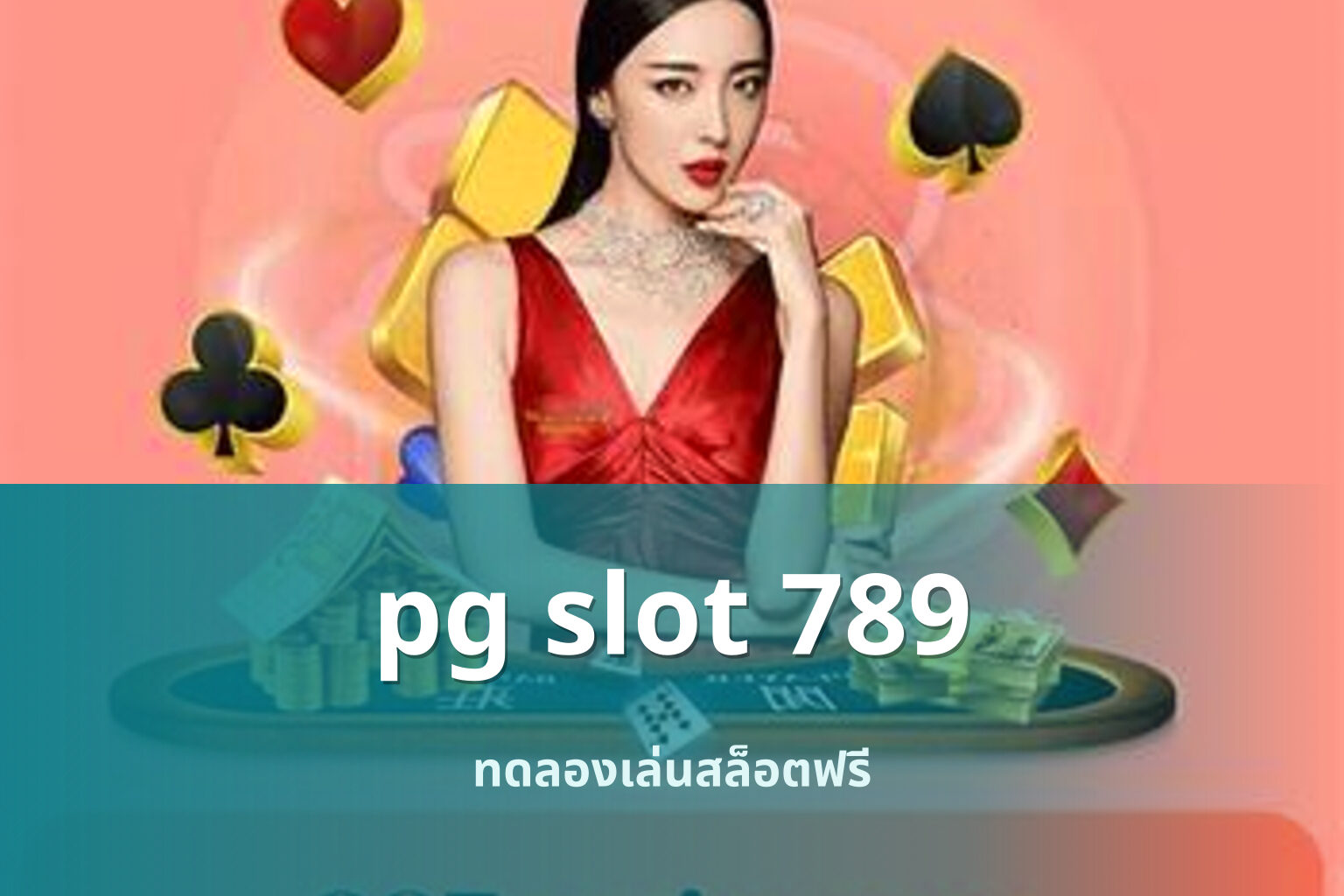 pg slot 789 - online slot games